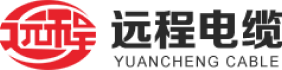 远程电缆