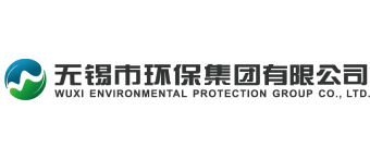 无锡市环保集团